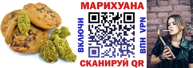 Cannafood марихуана  Старый Оскол 
