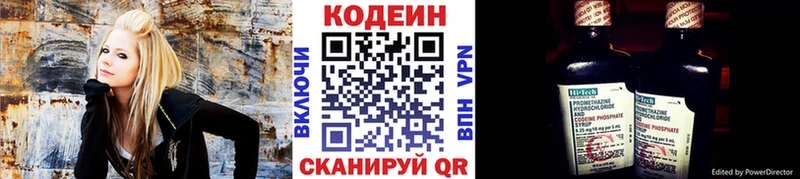 blacksprut вход  Старый Оскол  Кодеиновый сироп Lean напиток Lean (лин) 