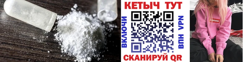 Кетамин ketamine  закладки  блэк спрут как зайти  Старый Оскол 