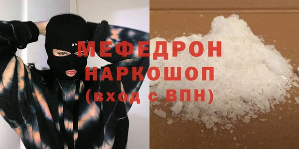 сатива Верея
