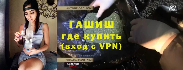 каннабис Верхнеуральск