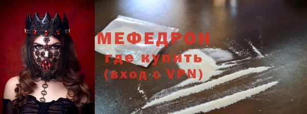 молекула духа Верхний Тагил