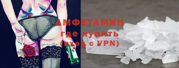 молекула духа Верхний Тагил