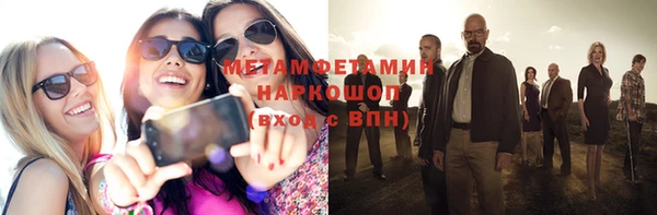 молекула духа Верхний Тагил