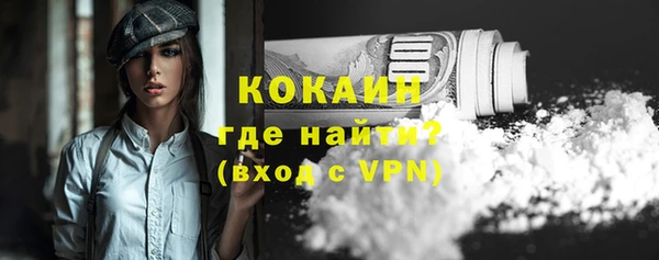 дистиллят марихуана Бронницы