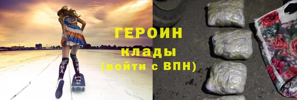 молекула духа Верхний Тагил