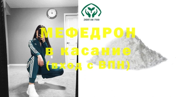 сатива Верея