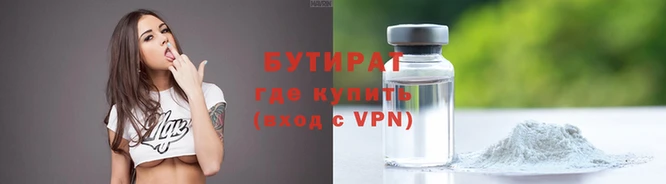 молекула духа Верхний Тагил