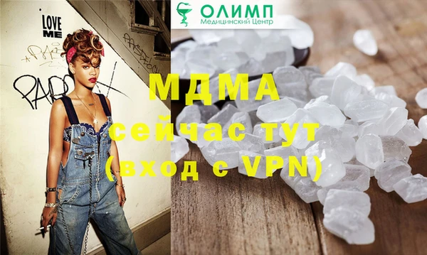 сатива Верея