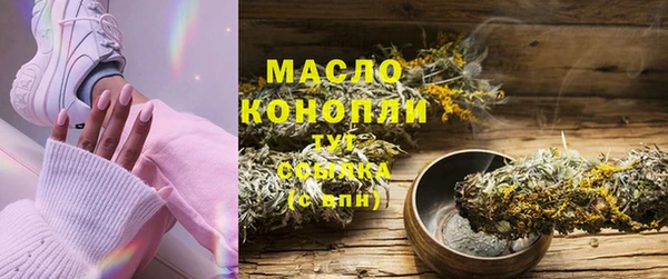 сатива Верея
