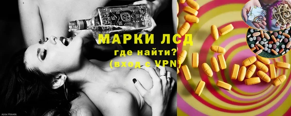 молекула духа Верхний Тагил