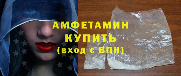 молекула духа Верхний Тагил