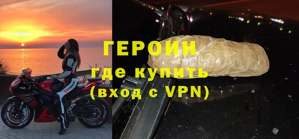 молекула духа Верхний Тагил