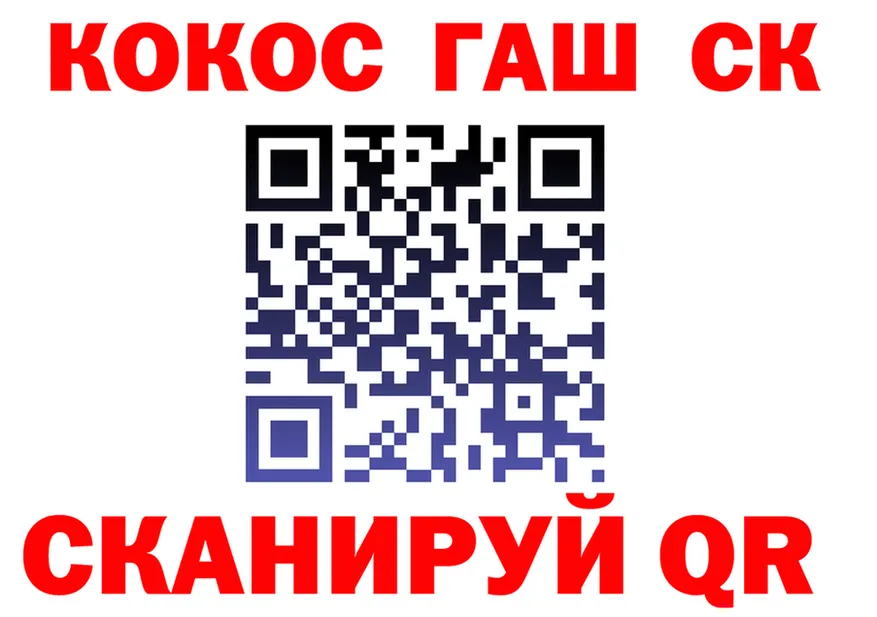 Как найти наркотики?  Telegram Старый Оскол