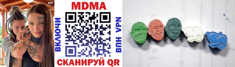MDMA кристаллы  мега вход  Старый Оскол  магазин продажи  