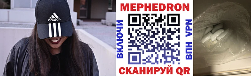 Меф мука  Старый Оскол 